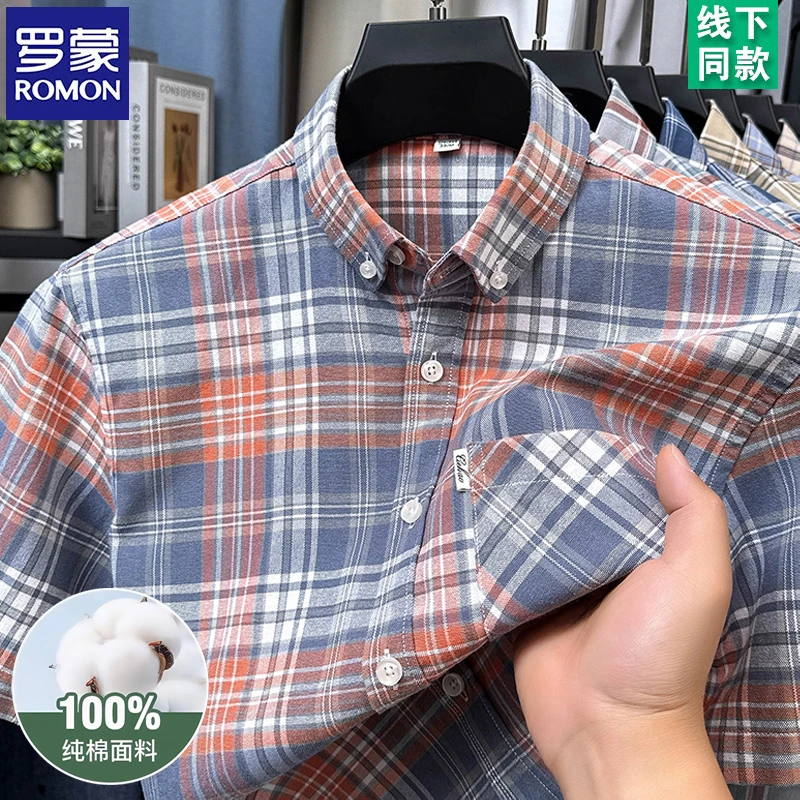 罗蒙100%纯棉男士格子短袖衬衫中青年休闲全棉大码半袖衬衣外套男