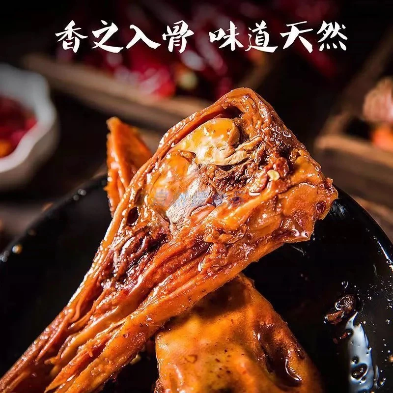 五香卤鸭头送鸭翅新鲜卤制无防腐剂