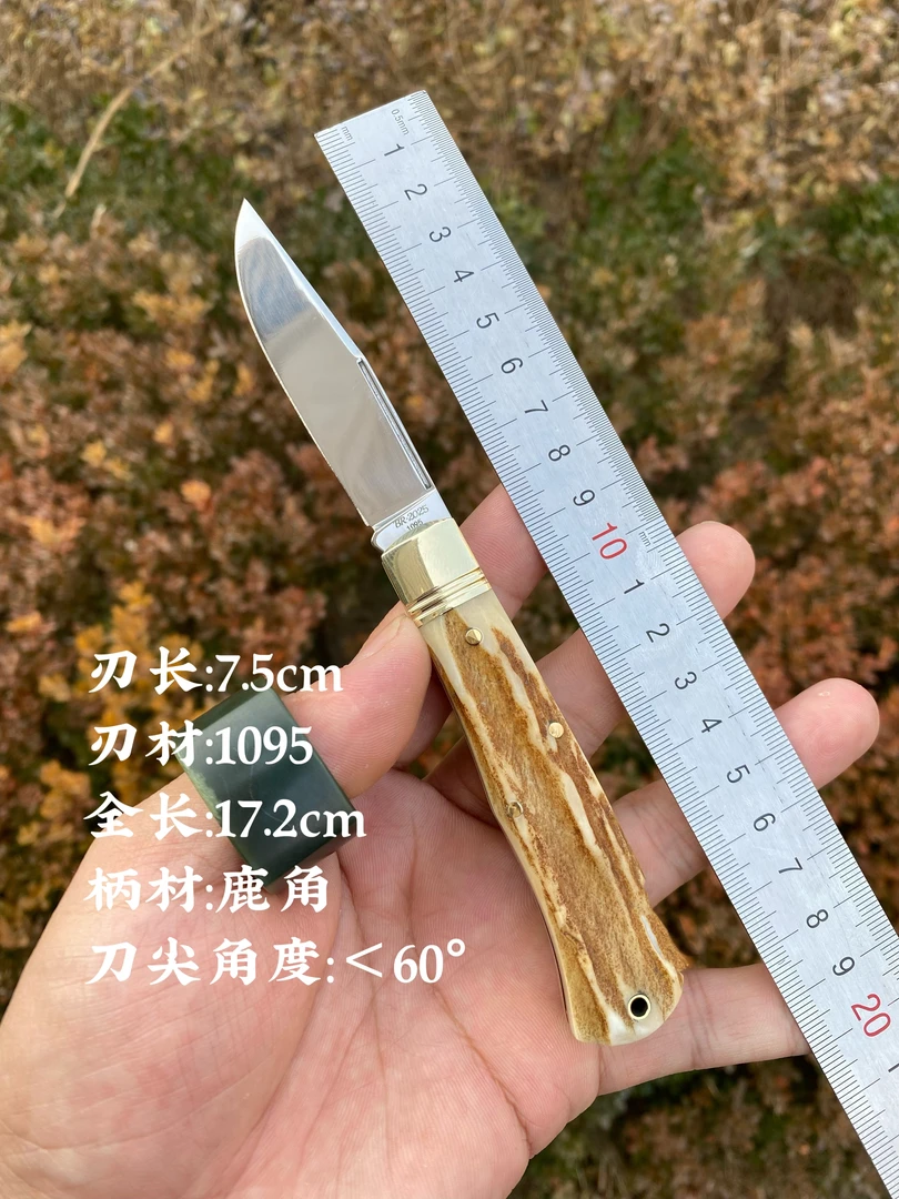 【无界】 川水鹿角手柄72号刀型家用水果刀1095高碳钢刃材手把肉刀