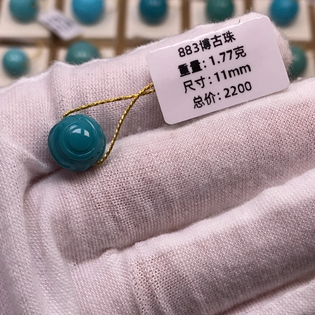 未镶嵌绿松石珠宝奇石