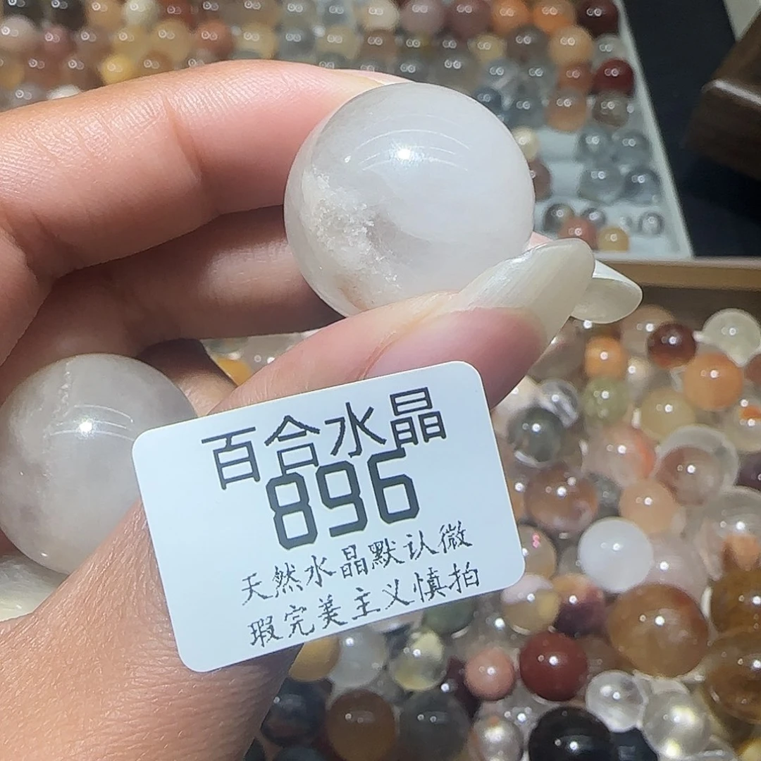 未镶嵌手链水晶i****e