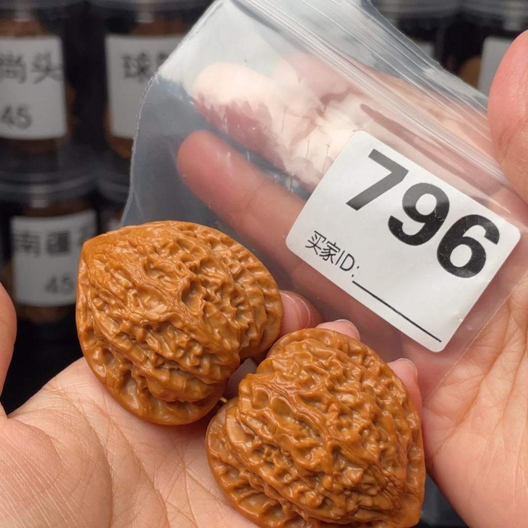 把件文玩核桃40.9金牛