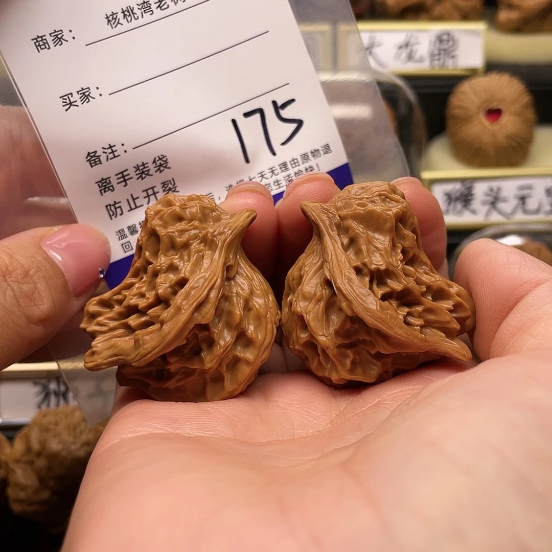 【闪购商品】吊坠文玩核桃⁾****y