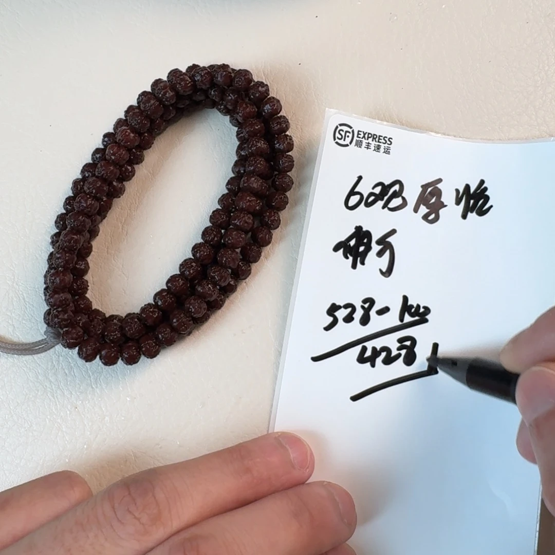 金刚菩提手串观系列佛手