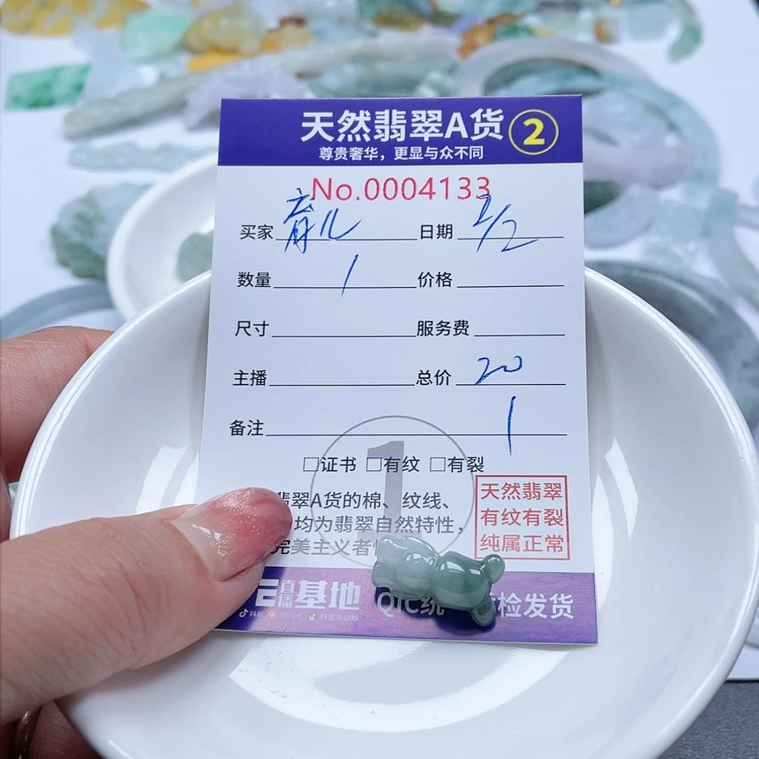 翡翠颈饰未镶嵌育****?