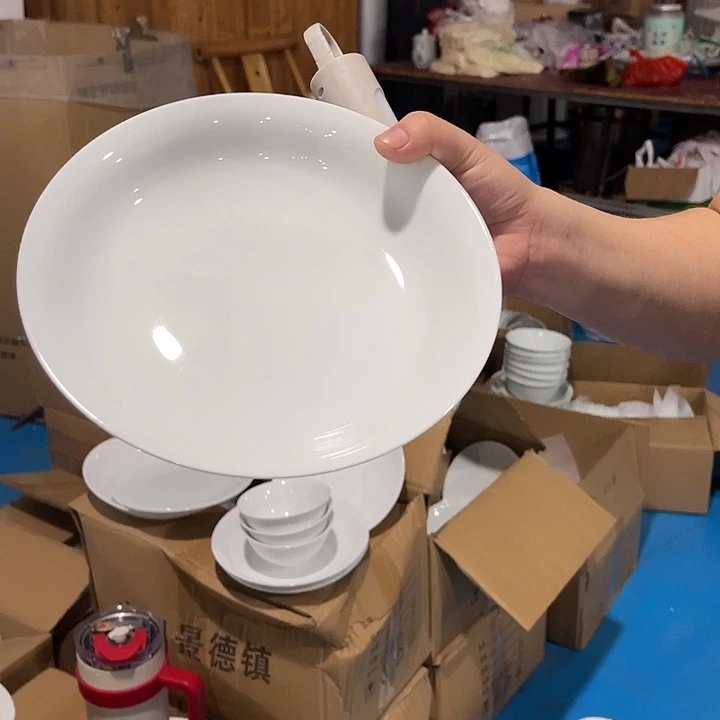 瓷片云青八英寸深盘六个包邮