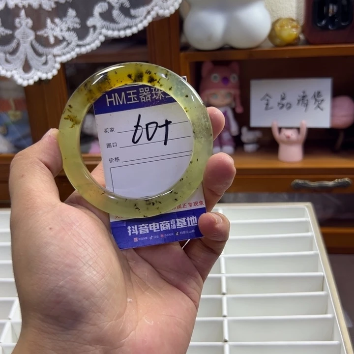 蛇纹石玉未镶嵌手镯606