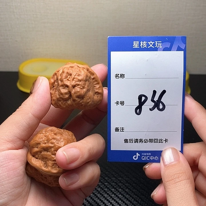 吊坠文玩核桃蛤蟆38