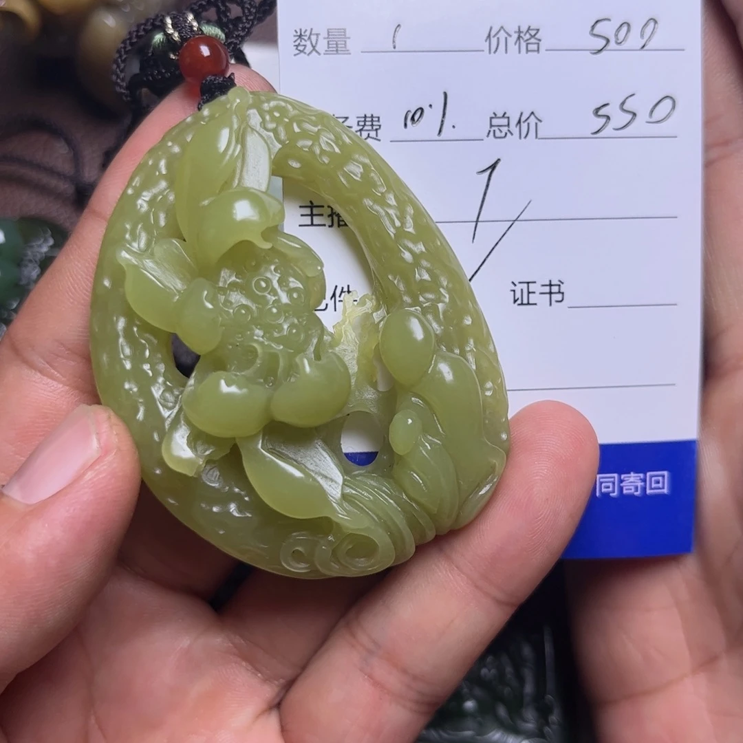 B***u吊坠(不含链)未镶嵌和田玉