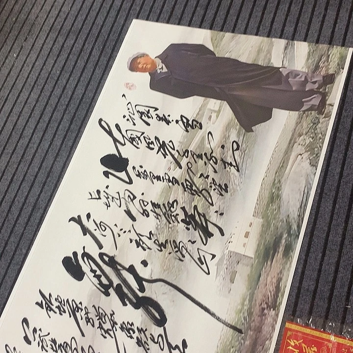 书法冯伟老师新款雪长城
