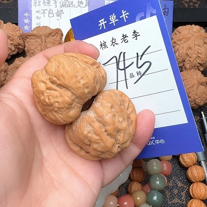 文玩核桃把件ぃ****.金蟾39尺