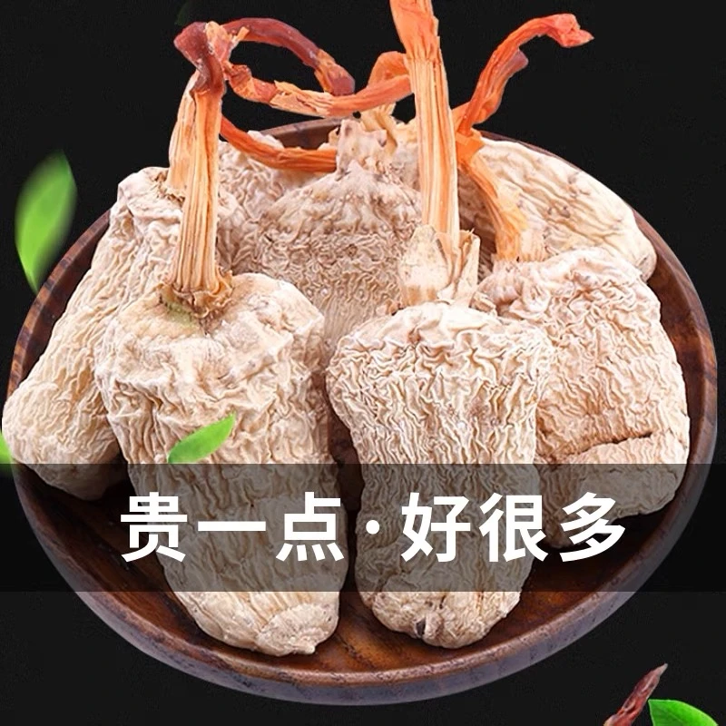 现收山货 250克/500克土特产食用农产品 可搭配山药干