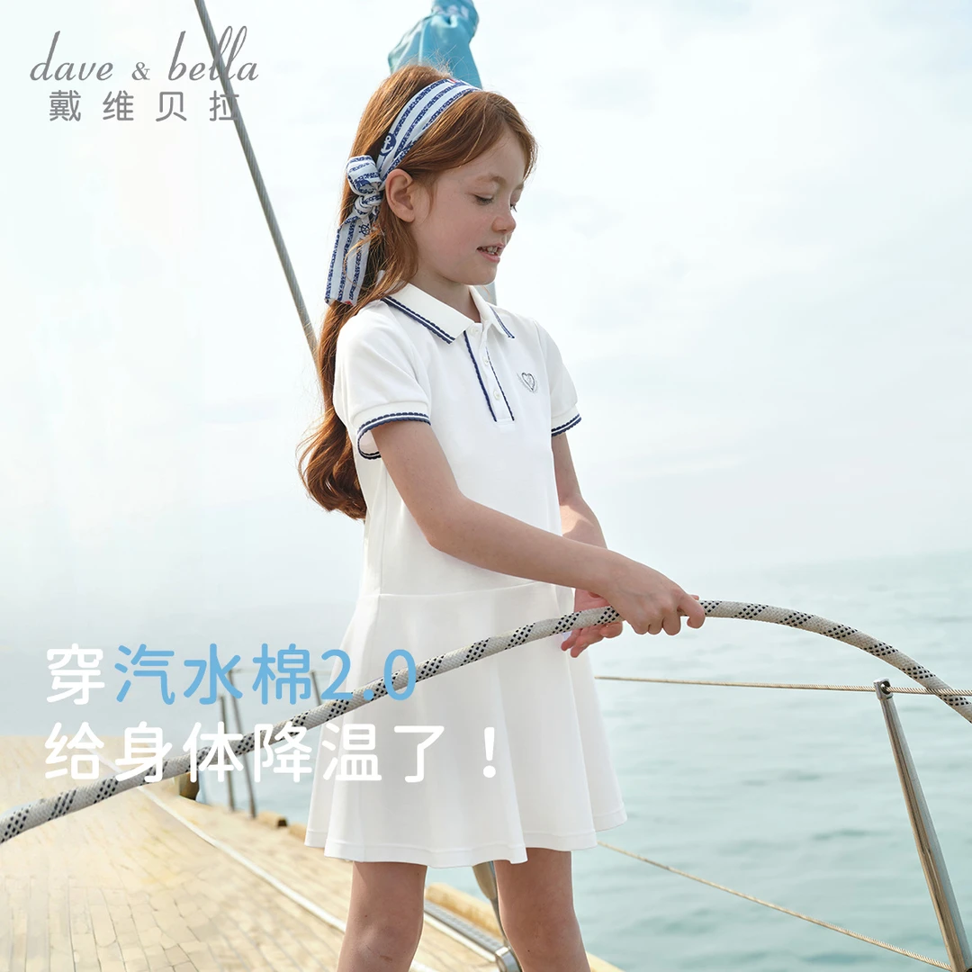 戴维贝拉女童连衣裙女孩裙子2025夏季新款儿童Polo裙汽水棉童装