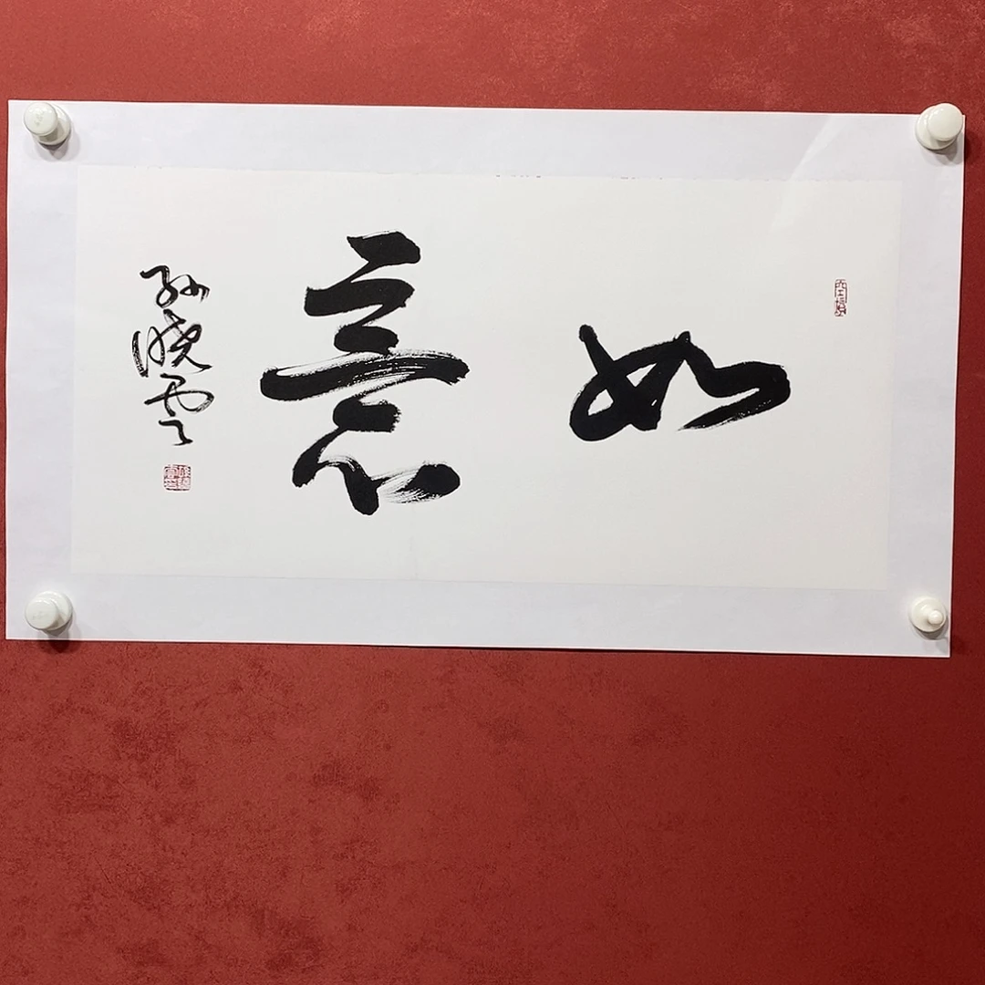 如意直播间大漏1111