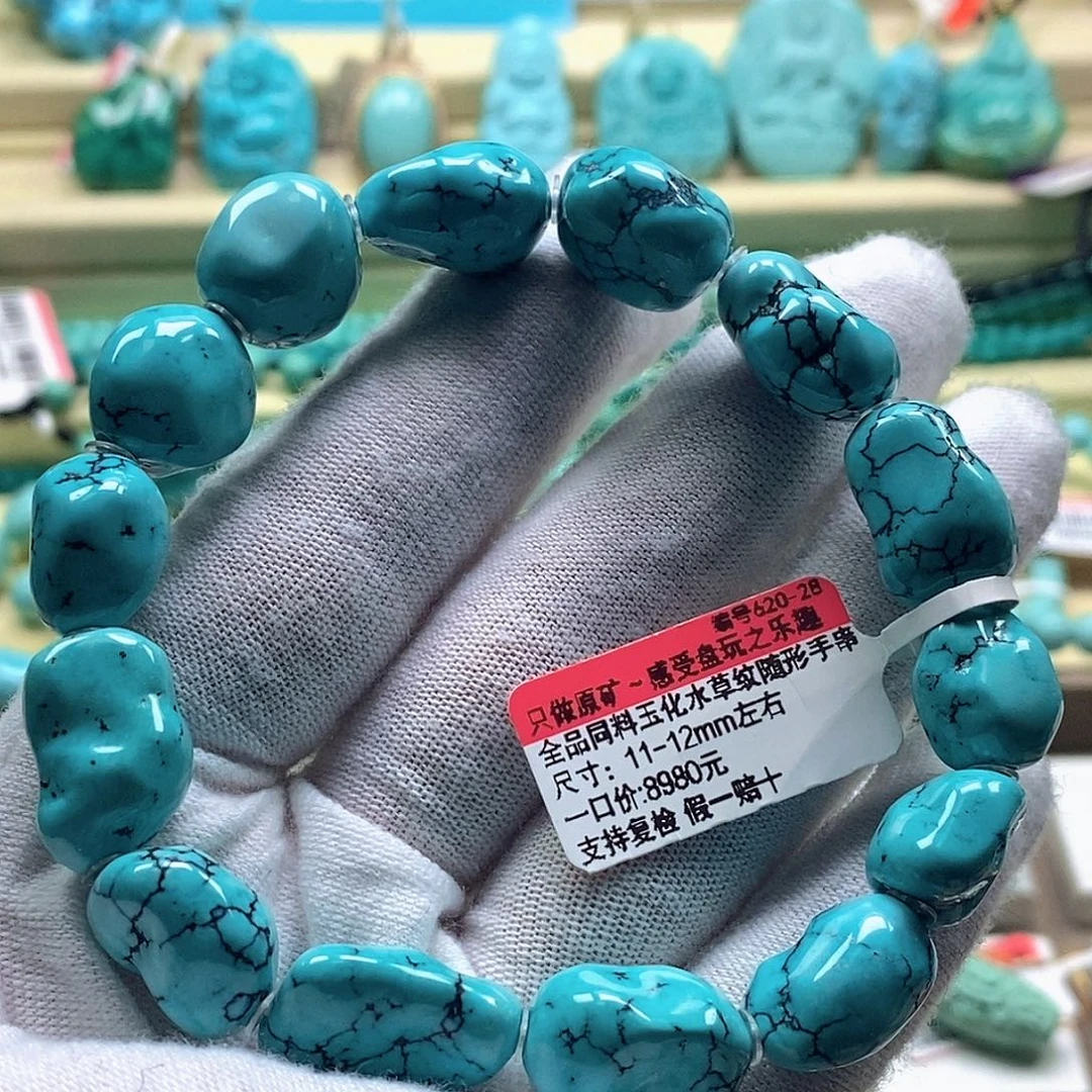 绿松石未镶嵌珠宝奇石