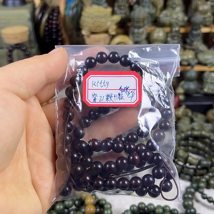 K***y小叶紫檀0.8的21颗单圈