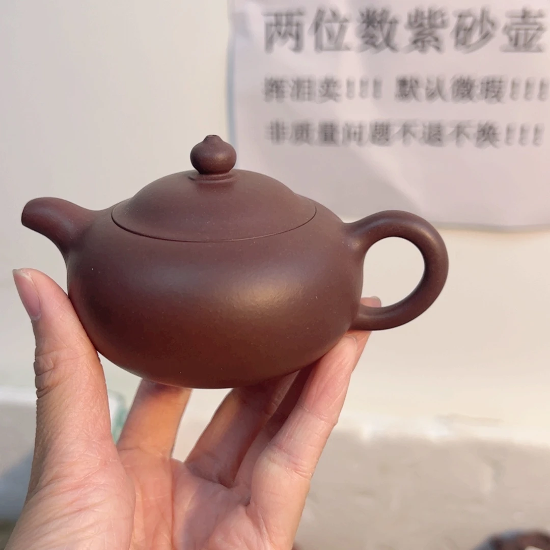 紫砂茶壶宜兴紫砂壶紫泥