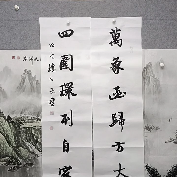 书法四尺整张对了，书法作品