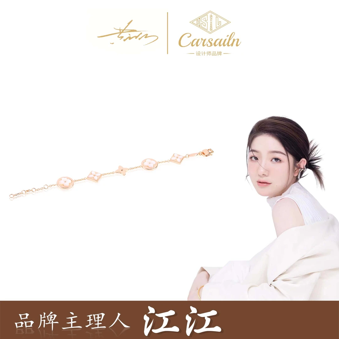 铜合金贝壳手链 CNC精工 时尚轻奢尖花白色手链 VB069