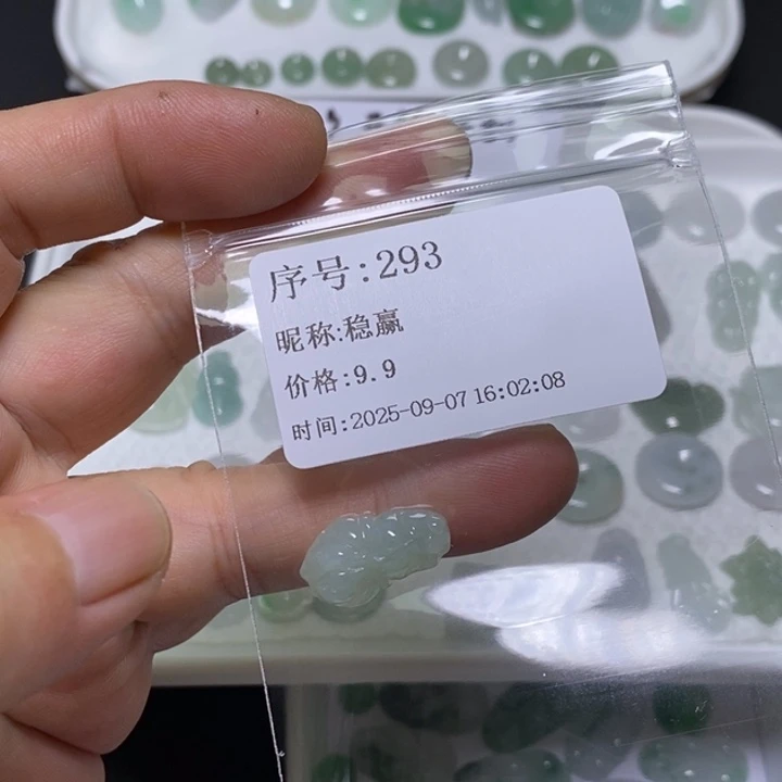 稳***赢吊坠(不含链)未镶嵌翡翠