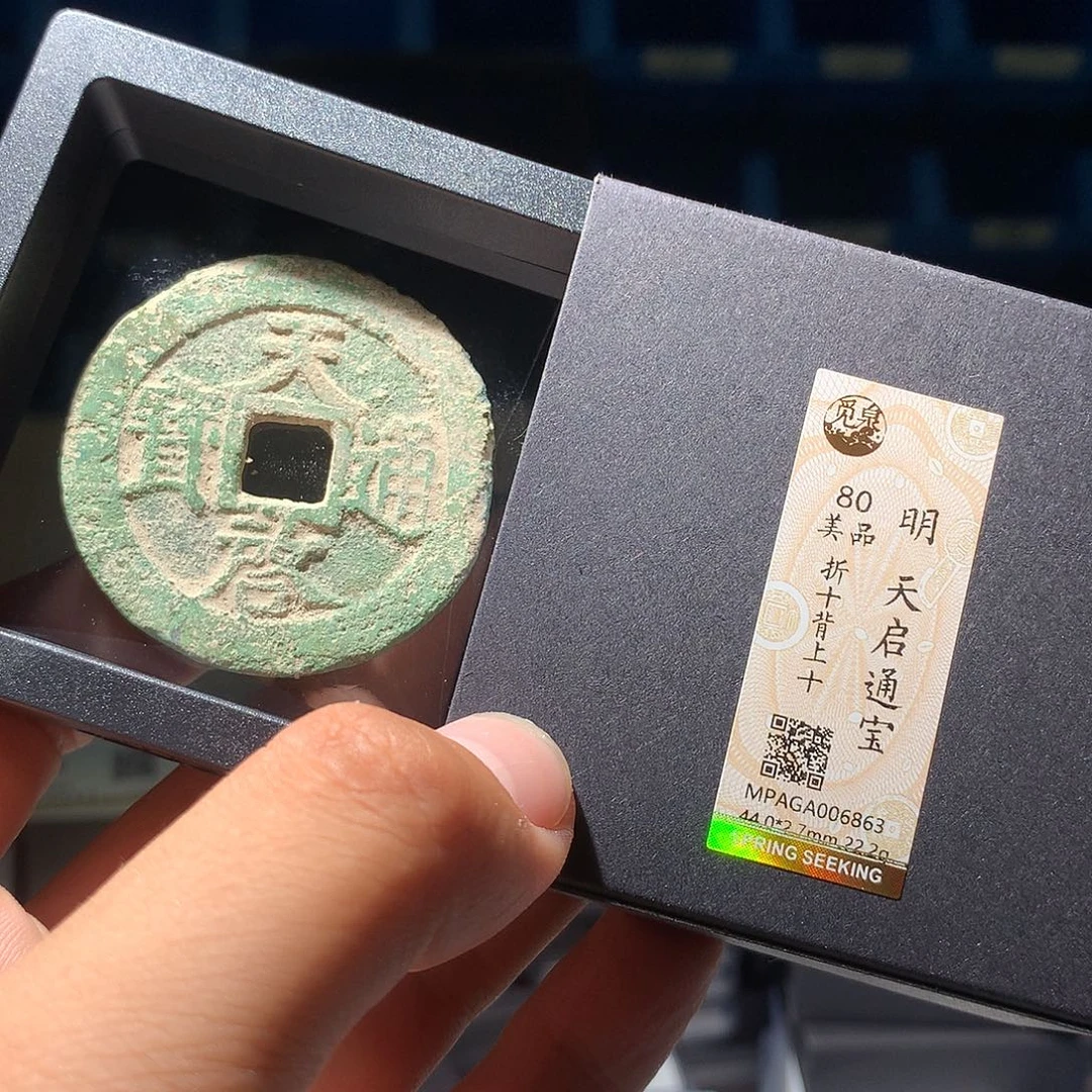 金属QY。阿钱钱钱钱6863磕