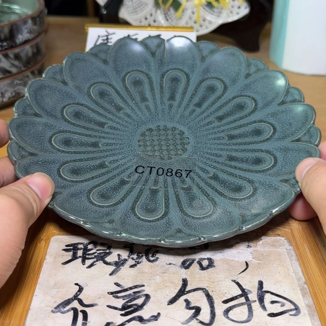 微瑕疵介意勿拍陶瓷器皿F991干裂瑕疵介意勿拍