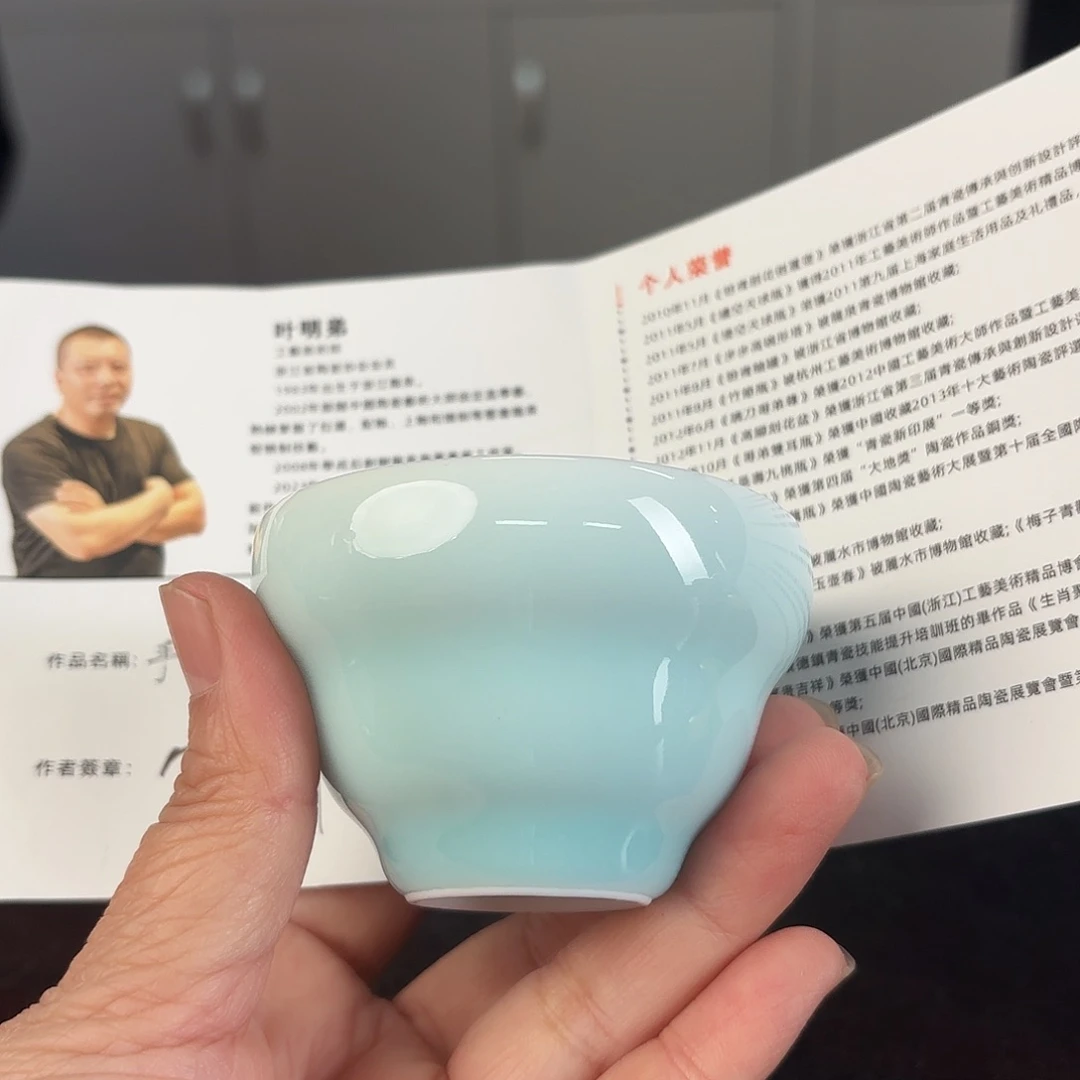 小米茶器龙泉云间青瓷