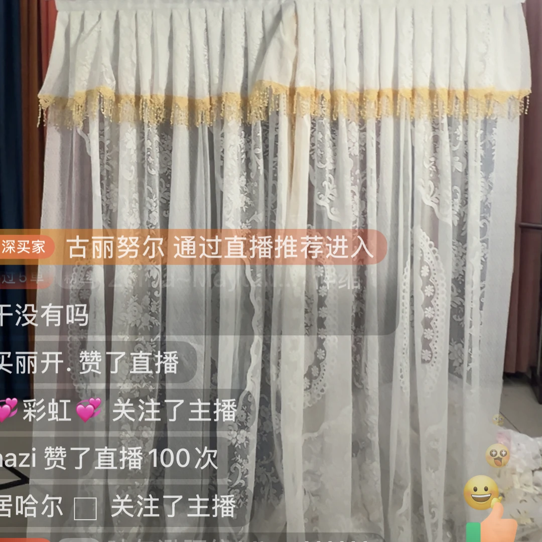 尾货门帘窗纱一套款式以直播间为准