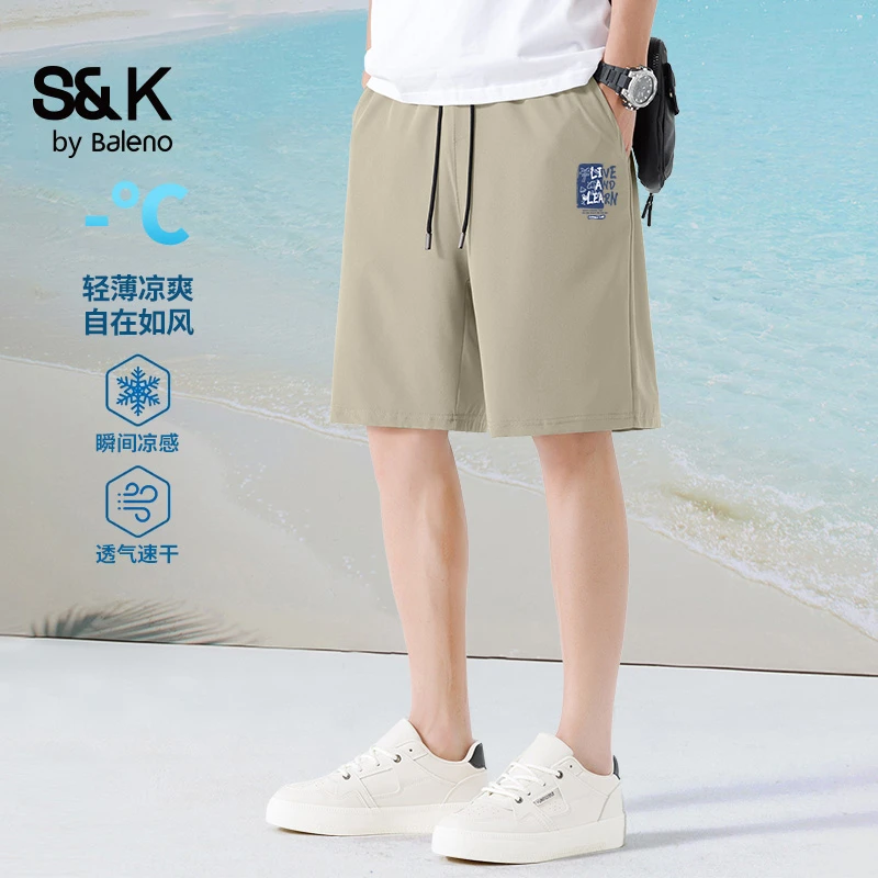 班尼路冰感五分短裤男夏季轻薄冰丝裤宽松直筒沙滩裤运动休闲裤X