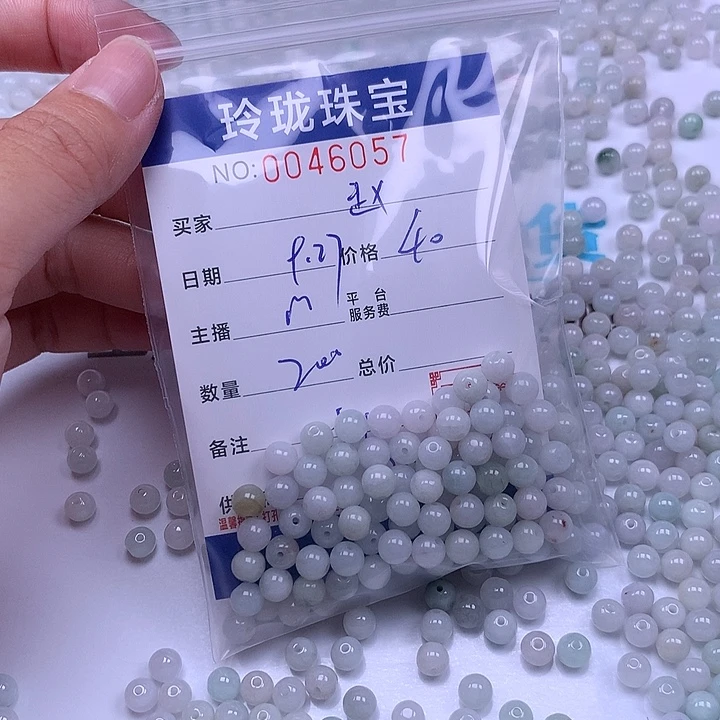 赵***l翡翠未镶嵌手链翡翠