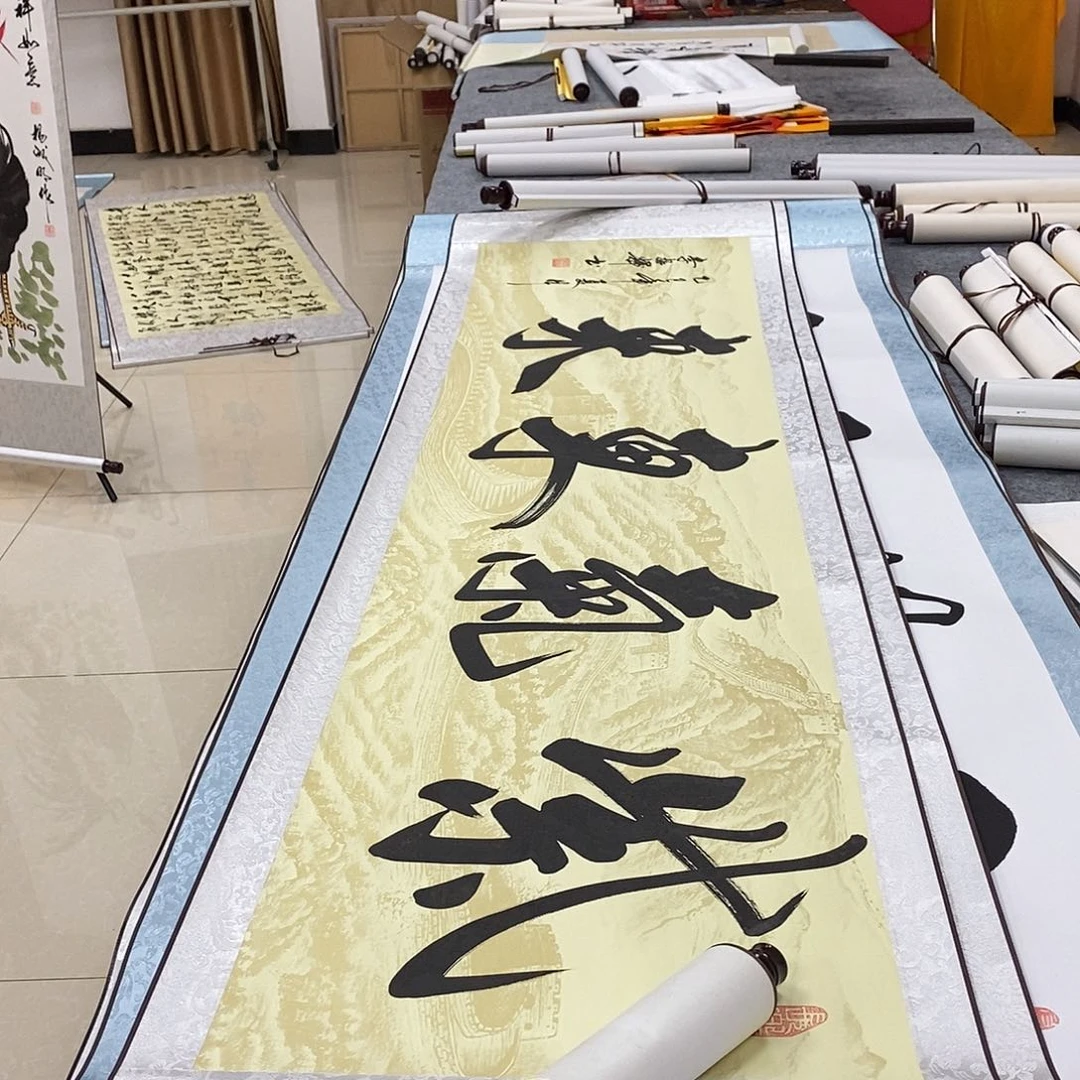 书法书法作品参加