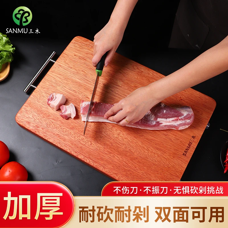 【6-7人用】50*32cm进口花梨木菜板家用实木案板砧板厨房专用