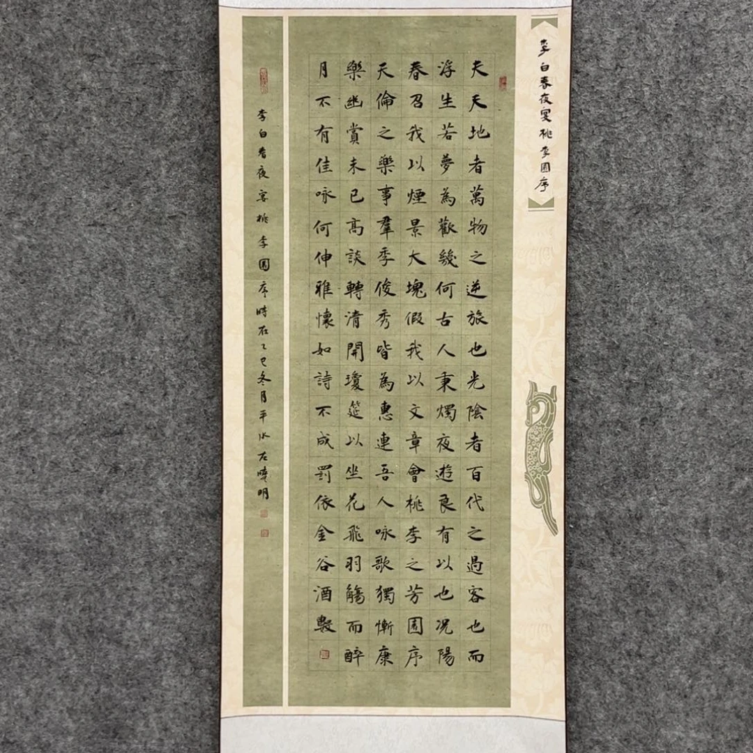 书法书法ZXM老师作品