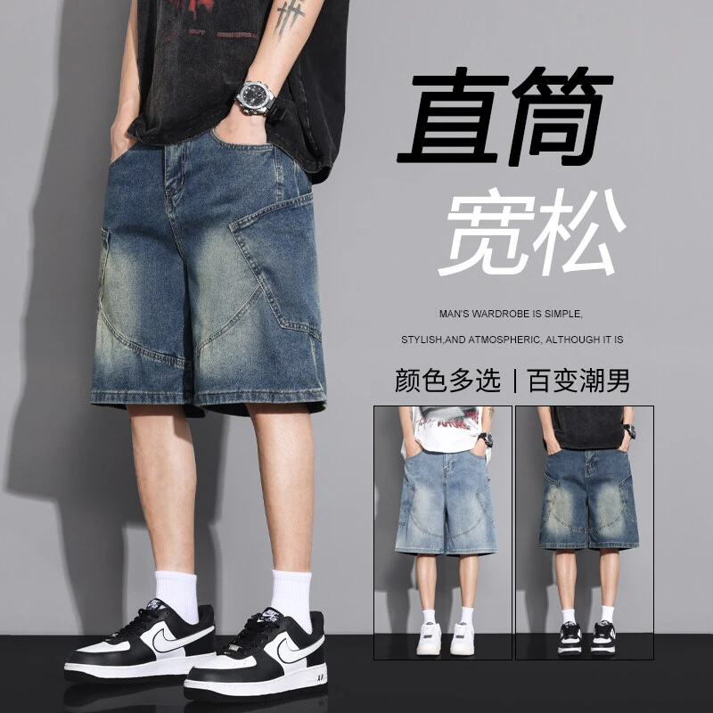 夏季潮男短裤外穿男士休闲软牛仔裤短裤薄款2g大码复古拼接