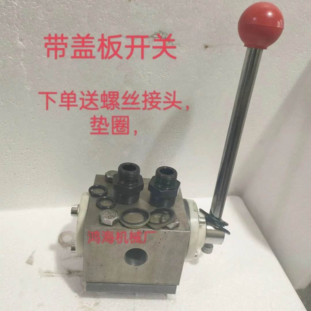 液压起网机手动换向阀起笼机油泵离合器油泵分离器