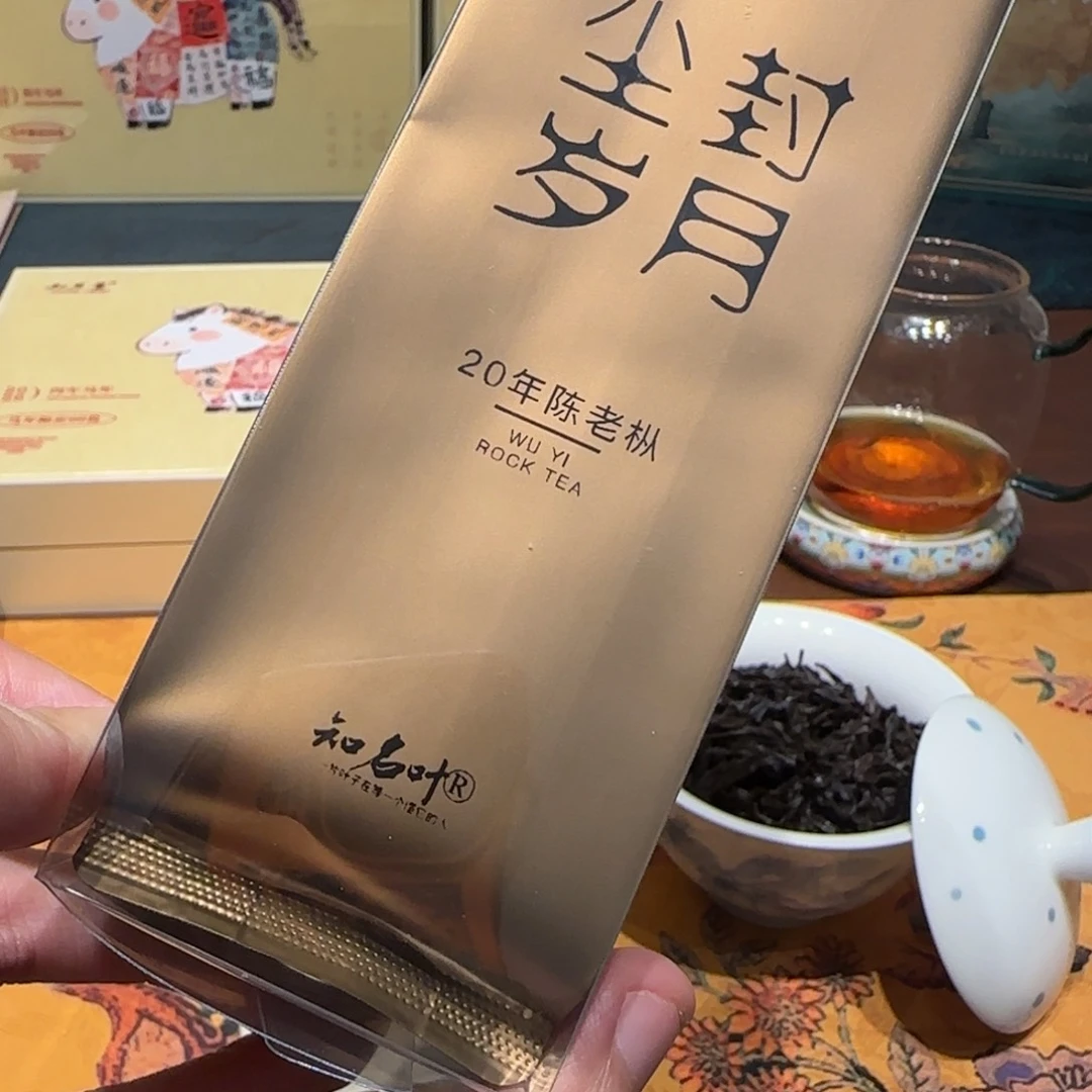 尘封岁月 20年陈老枞一盒六泡