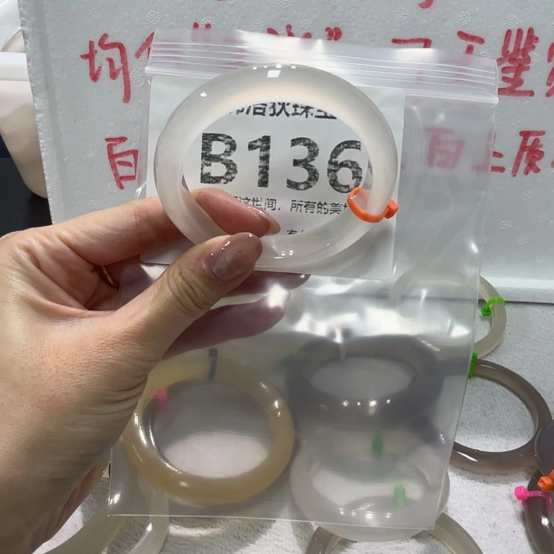 手镯玛瑙/玉髓未镶嵌B136