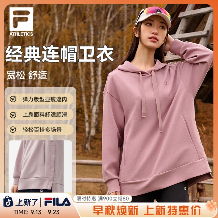 Fila斐乐女款25新款运动舒适宽松百搭显瘦卫衣套头衫A51W431219A