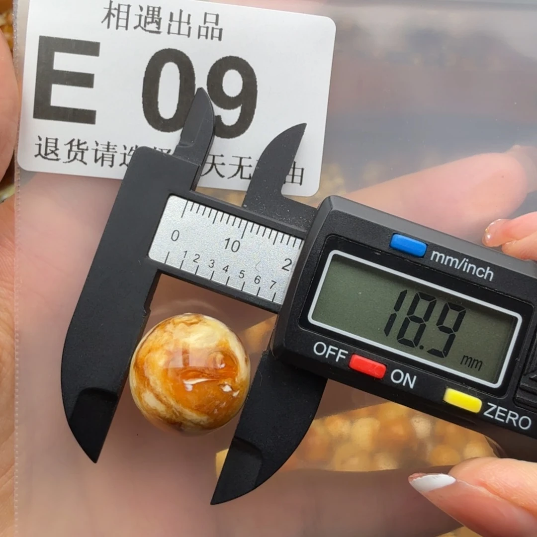 未镶嵌琥珀裸石琥珀蜜蜡