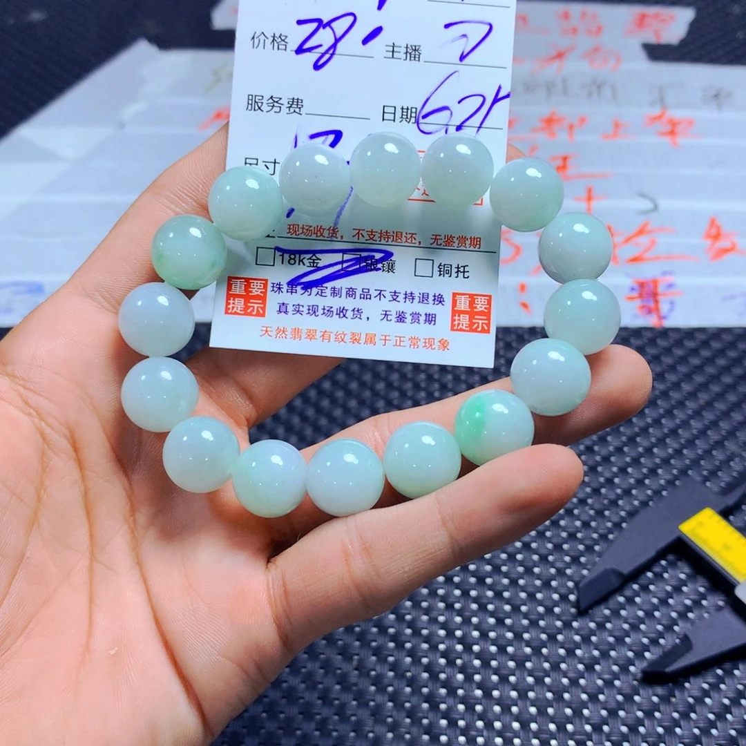 未镶嵌手链翡翠天然翡翠
