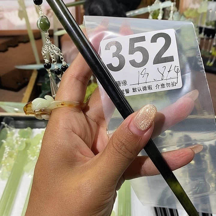 蛇纹石玉未镶嵌发饰