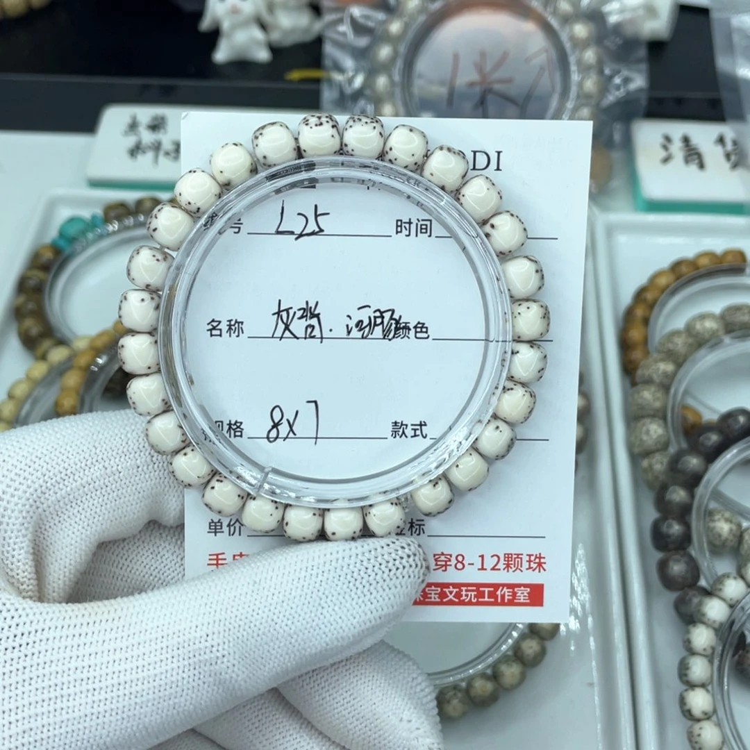 星月菩提手串张**-L灰背河豚