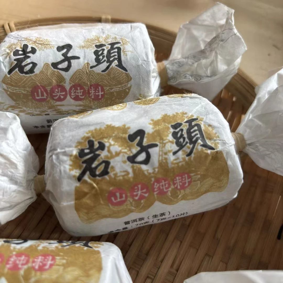 328号2025年凤庆岩子头春茶中大树混采生茶70克到手六坨9-23