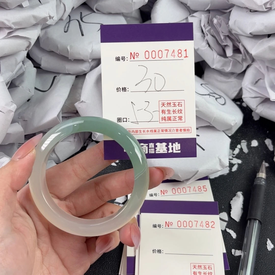 玛瑙/玉髓手镯未镶嵌7481