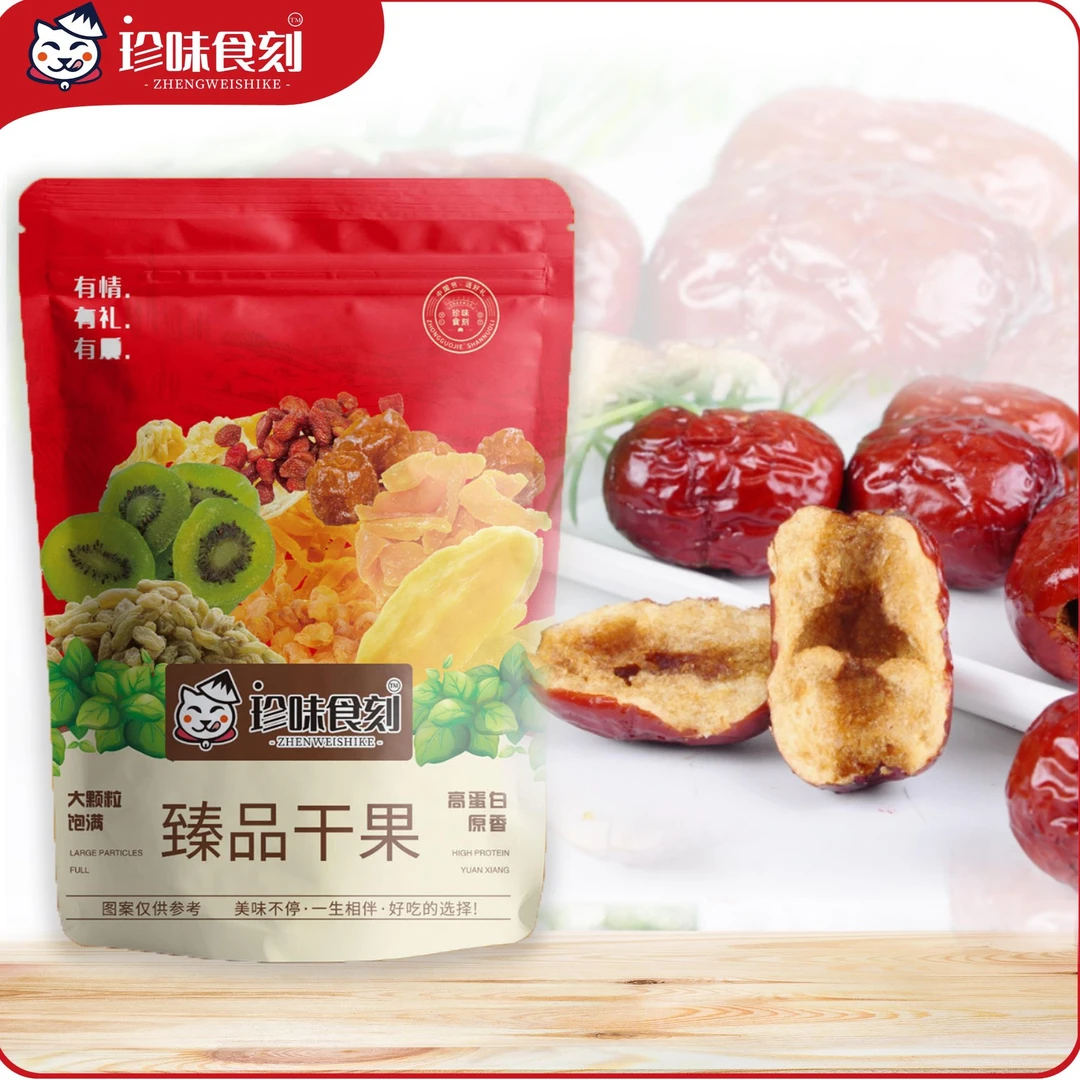 【珍味食刻】新疆香酥脆枣空心无核