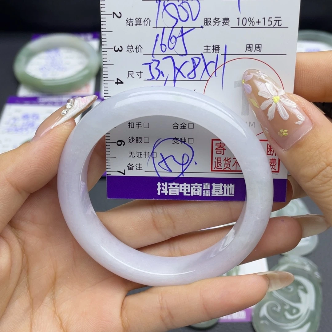 翡翠未镶嵌手镯手镯
