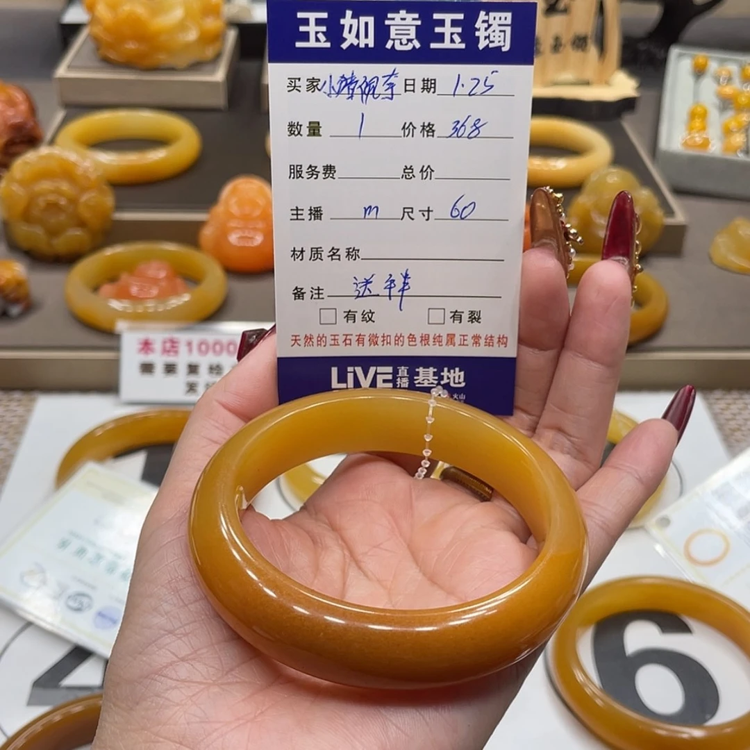 【闪购商品】石英质玉（黄龙玉）手镯未镶嵌小**奇