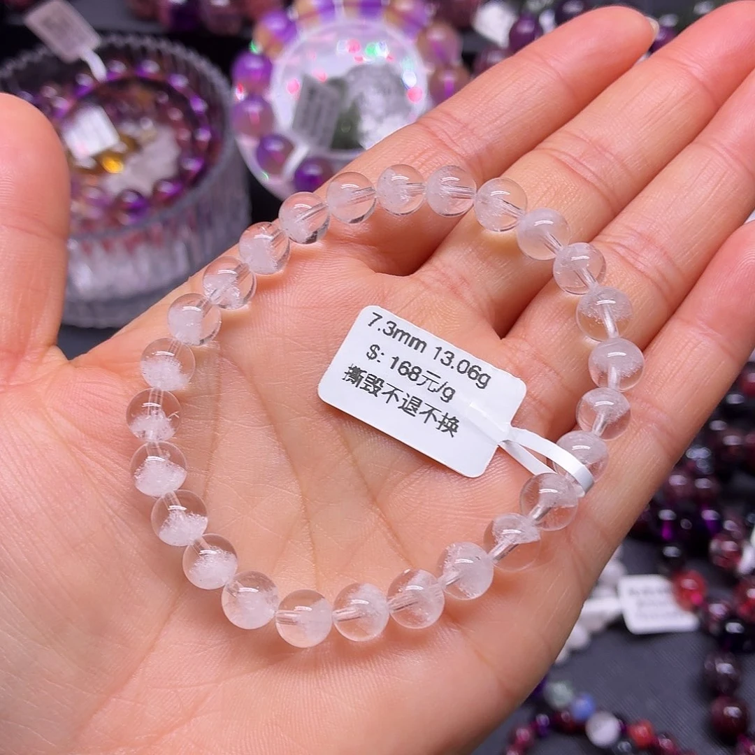 满***星未镶嵌手链水晶天然水晶