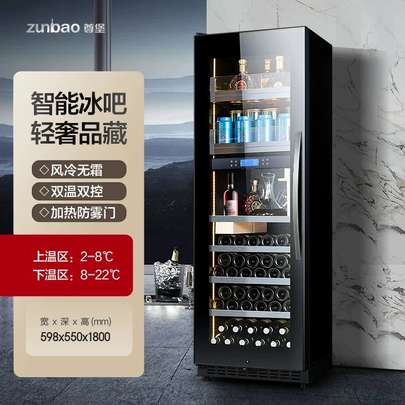 尊堡家用客厅办公室冰吧冰箱茶叶保鲜恒温展示柜酒柜轻奢红酒柜