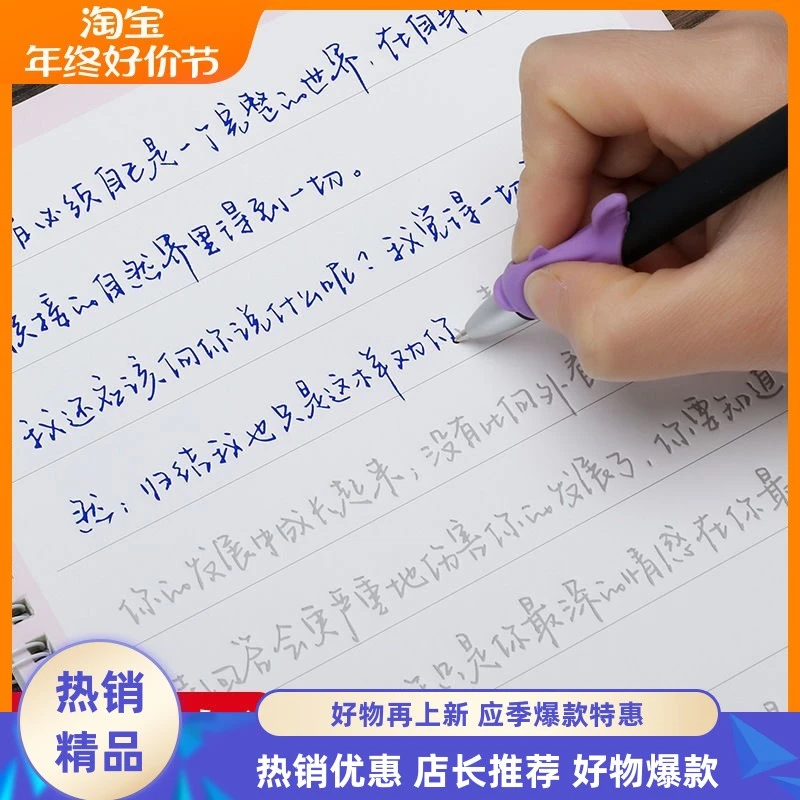 陈书凝字帖女生字体漂亮大学生成人练字神器行书行楷书凹槽手写
